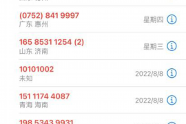 黎城讨债公司成功追回消防工程公司欠款108万成功案例